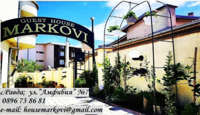 Отель Guest House Markovi  Равда
